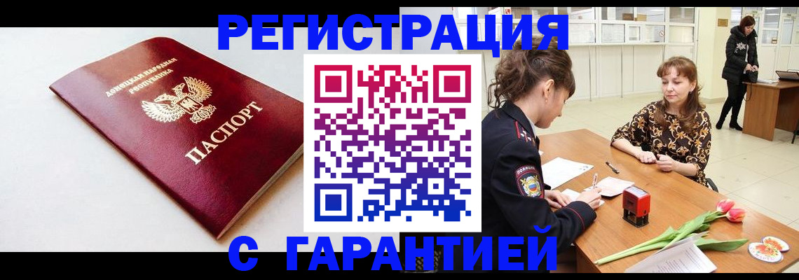 временная регистрация 2025 в Владимирской области