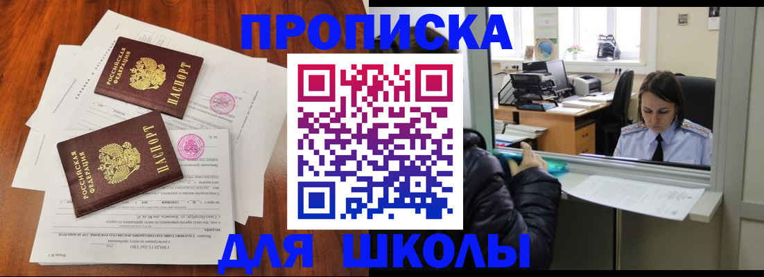 временная регистрация законно в Владимирской области