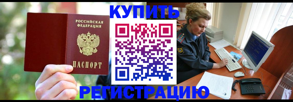 пропишу в квартире в Владимирской области