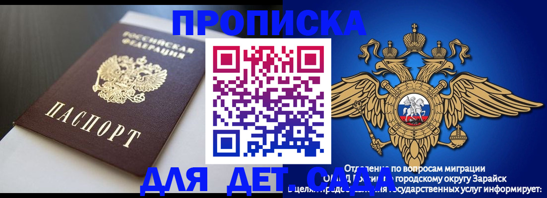 временная регистрация гарантия в Владимирской области